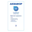 Комплект картриджей для фильтра АКВАФОР Кристалл ЭКО (К3, К2, К7В) глубокая фильтрация