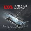 Радиатор биметаллический Royal Thermo PianoForte Bianco Traffico 100/500 8 секций