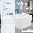 Биде FLUMEN DESIGN Ardennes подвесное белое