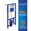 Инсталляция для унитаза Cersanit AQUA 50 PRIME P пневматическая без кнопки
