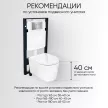 Унитаз подвесной SOLE Still безободковый с сиденьем с микролифтом