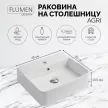 Раковина на столешницу FLUMEN DESIGN Agri 46 см белая