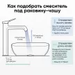 Раковина на столешницу FLUMEN DESIGN Agri 46 см белая