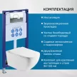 Инсталляция AQUATEK Медея с унитазом, сиденьем, кнопкой хром