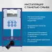 Инсталляция AQUATEK Медея с унитазом, сиденьем, кнопкой хром