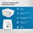 Инсталляция AQUATEK Медея с унитазом, сиденьем, кнопкой хром