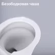 Умный унитаз-биде JOMOO P30 подвесной с рамой