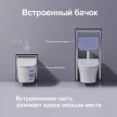 Умный унитаз-биде JOMOO P30 подвесной с рамой