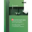 Инсталляция IDDIS Torr с унитазом, сиденьем, кнопкой графит