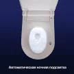 Умный унитаз JOMOO TP30 подвесной с рамой