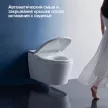 Умный унитаз JOMOO TP30 подвесной с рамой
