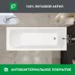 Акриловая ванна 100Acryl Acryel 180х70 см прямоугольная