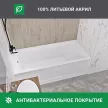 Акриловая ванна 100Acryl Рамела 180х80 см прямоугольная