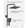 Душевая система TOKITO со смесителем для душа и верхним душем 20х20 см черный