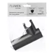 Держатель для душа FLUMEN DESIGN регулируемый графит