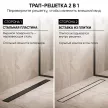 Трап для душа FLUMEN DESIGN Orlean 700 мм под плитку горизонтальный золото