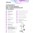 Душевая система со смесителем и верхним душем LEMARK Siberia d25 см графит