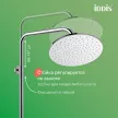 Душевая система со смесителем и верхним душем IDDIS Shelfy d25 см хром