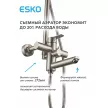 Душевая система со смесителем и верхним душем Esko d22,8 см нержавеющая сталь