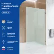 Душевая перегородка Галерея-М 100х195 см матовое стекло