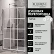 Душевая перегородка FLUMEN DESIGN Neve 100х195 см 6 мм прозрачное стекло