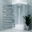 Кабина душевая 1ACReal Стандарт 100x100x228 см мозаика средний поддон