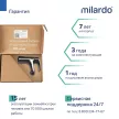 Смеситель для раковины Milardo Rora с гигиеническим душем графит
