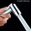 Лейка для гигиенического душа Milardo 2 режима хром