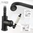 Смеситель для кухни FLUMEN DESIGN Mosel черный