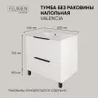Тумба без раковины FLUMEN DESIGN Valencia 60 см напольная белая