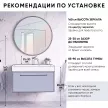 Тумба без раковины IDDIS Эйгер 120 см подвесная рельеф белая
