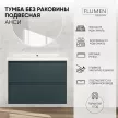 Тумба без раковины FLUMEN DESIGN Анси 80 см подвесная авокадо