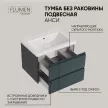 Тумба без раковины FLUMEN DESIGN Анси 80 см подвесная авокадо