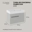 Тумба без раковины FLUMEN DESIGN Aina 100 см подвесная серая