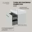 Тумба без раковины FLUMEN DESIGN Aina 100 см подвесная серая