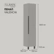 Пенал FLUMEN DESIGN Valencia 35 см напольный серо-бежевый