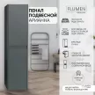 Пенал FLUMEN DESIGN Арианна 40 см подвесной авокадо