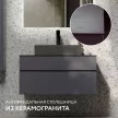 Тумба без раковины RAVAL Децент 80 см подвесная антрацит