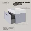 Тумба без раковины FLUMEN DESIGN Аина 70 см подвесная васильковая