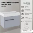 Тумба без раковины FLUMEN DESIGN Аина 80 см подвесная васильковая