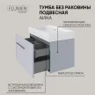 Тумба без раковины FLUMEN DESIGN Аина 80 см подвесная васильковая