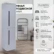 Пенал FLUMEN DESIGN Аина 35 см подвесной васильковый
