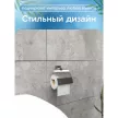 Держатель для туалетной бумаги Fora Keiz с крышкой хром