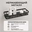 Полка сетчатая Stamberg 1-ярусная прямая 2 шт черная