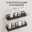 Полка сетчатая Stamberg 1-ярусная прямая 2 шт черная