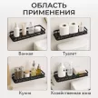 Полка сетчатая Stamberg 1-ярусная прямая 2 шт черная