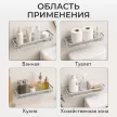 Полка сетчатая Stamberg 1-ярусная прямая 2 шт хром