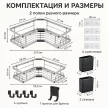 Полка сетчатая Stamberg 1-ярусная угловая 2 шт хром