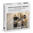 Полка сетчатая Stamberg 1-ярусная угловая 2 шт хром