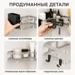 Полка сетчатая Stamberg 1-ярусная угловая 2 шт хром